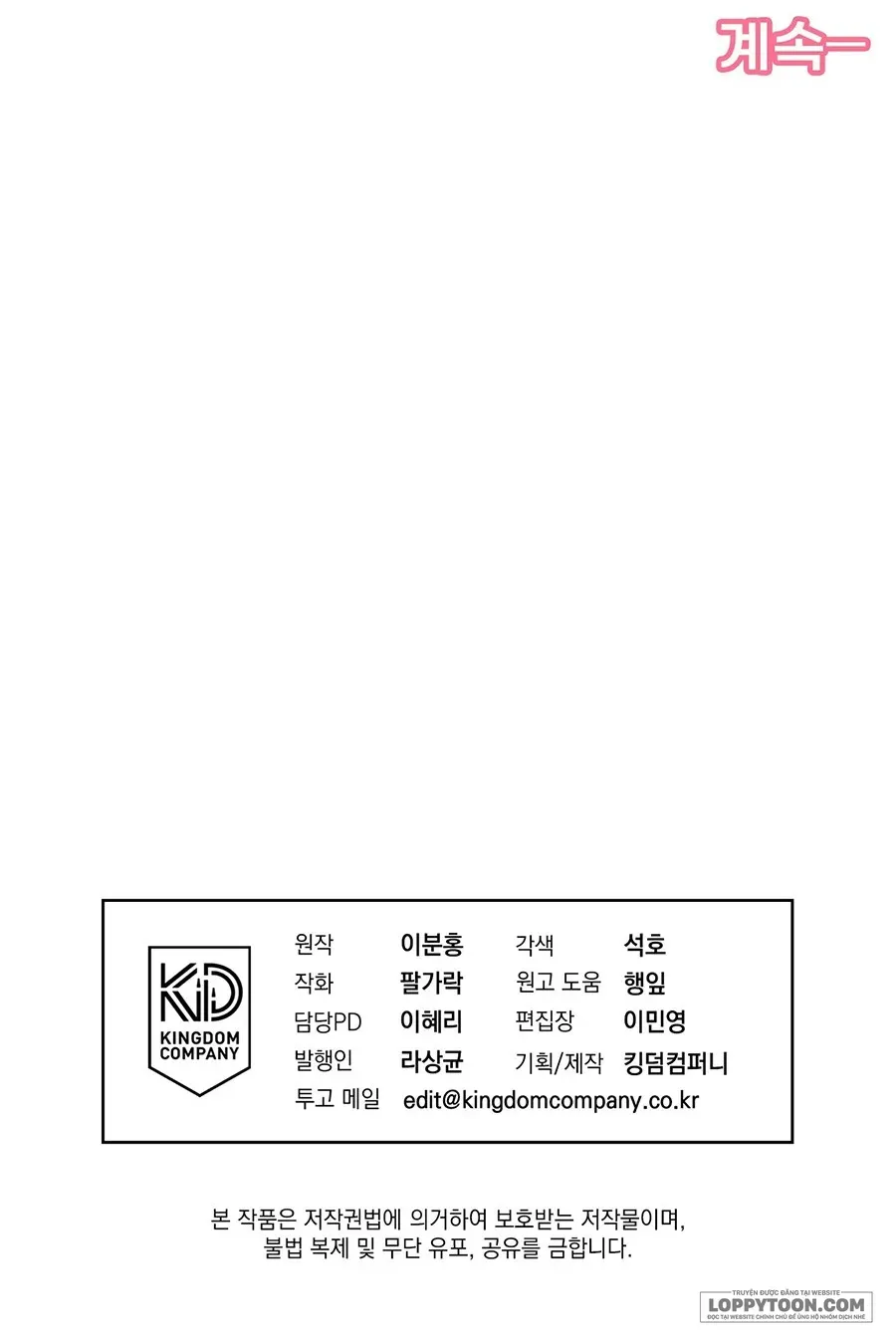 Chapter 24 - Trang 124