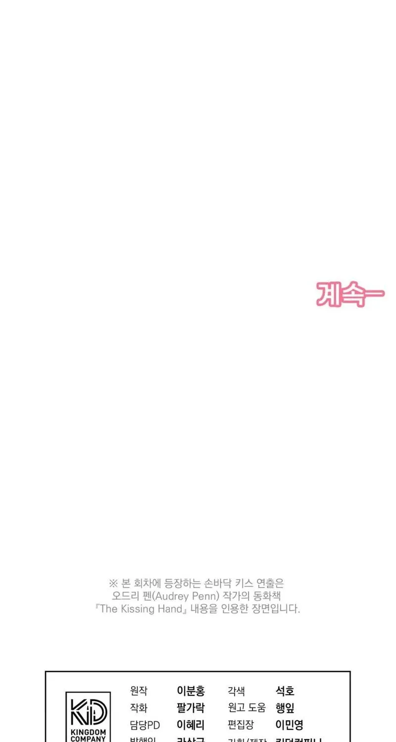 Chapter 6 - Trang 79