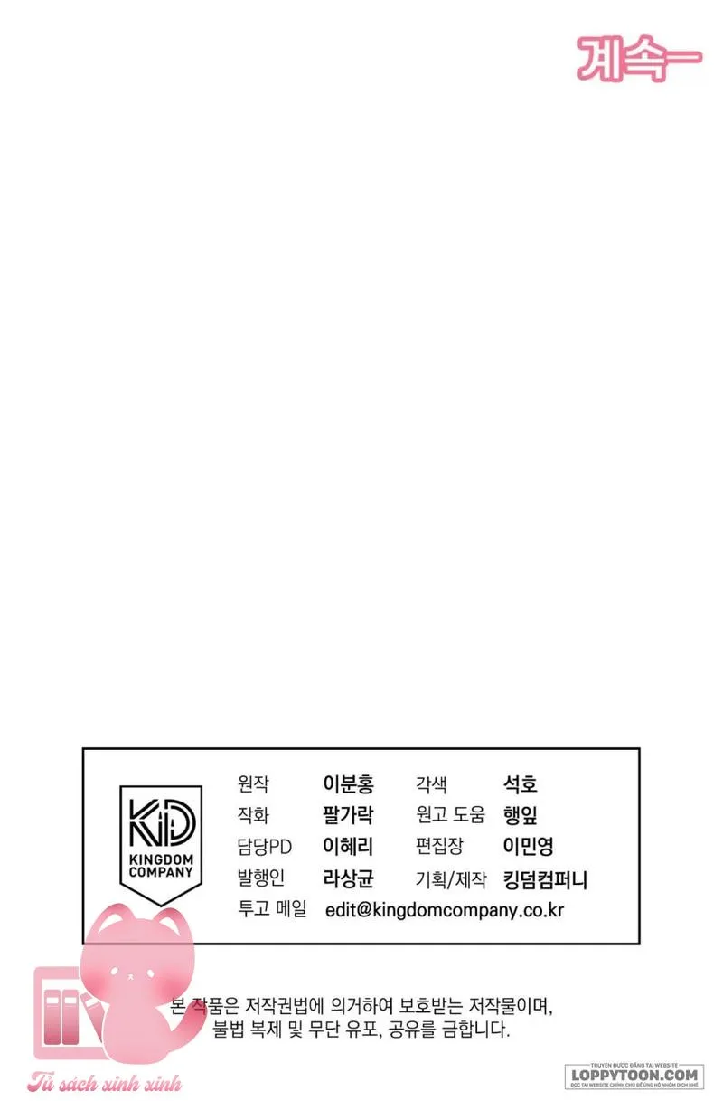 Chapter 8 - Trang 82