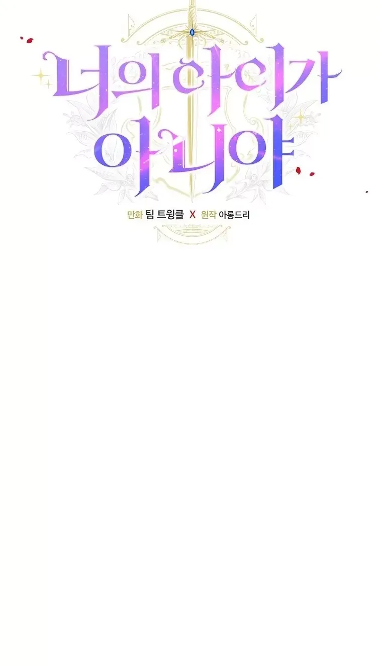 Chương 103 - Trang 7