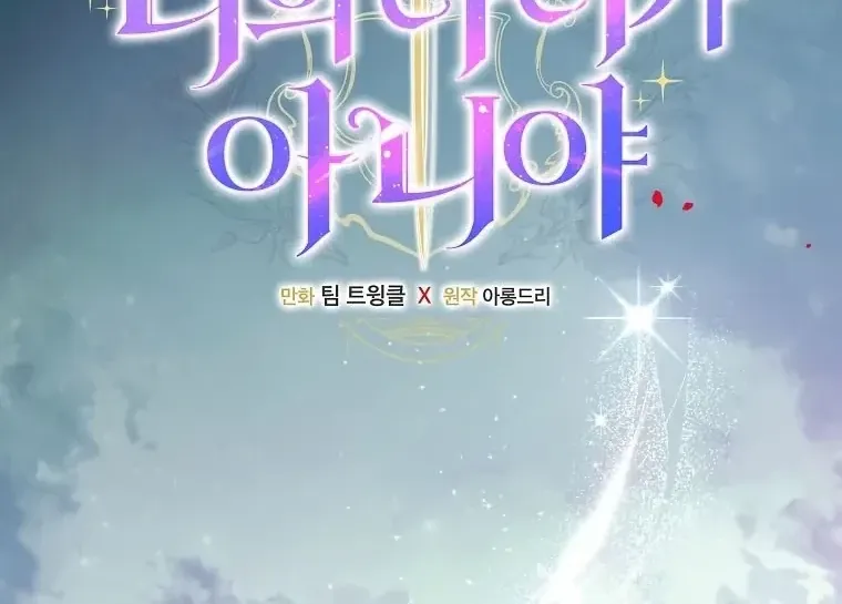 Chương 116 - Trang 3