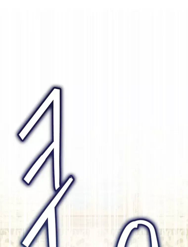 Chương 129 - Trang 123