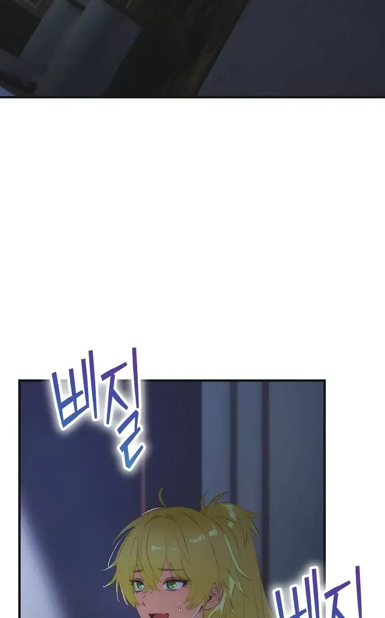 Chương 130 - Trang 5