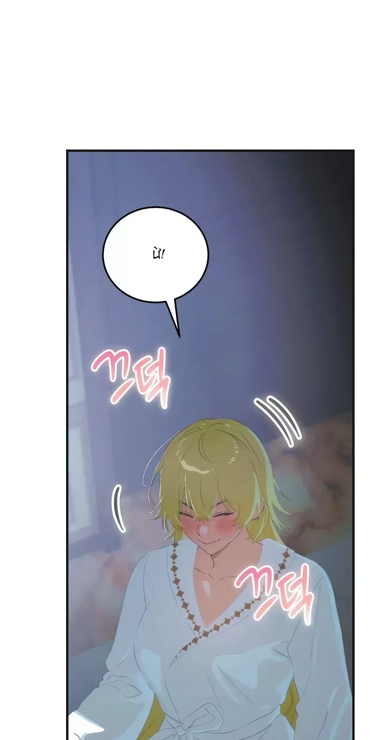 Chương 130 - Trang 84