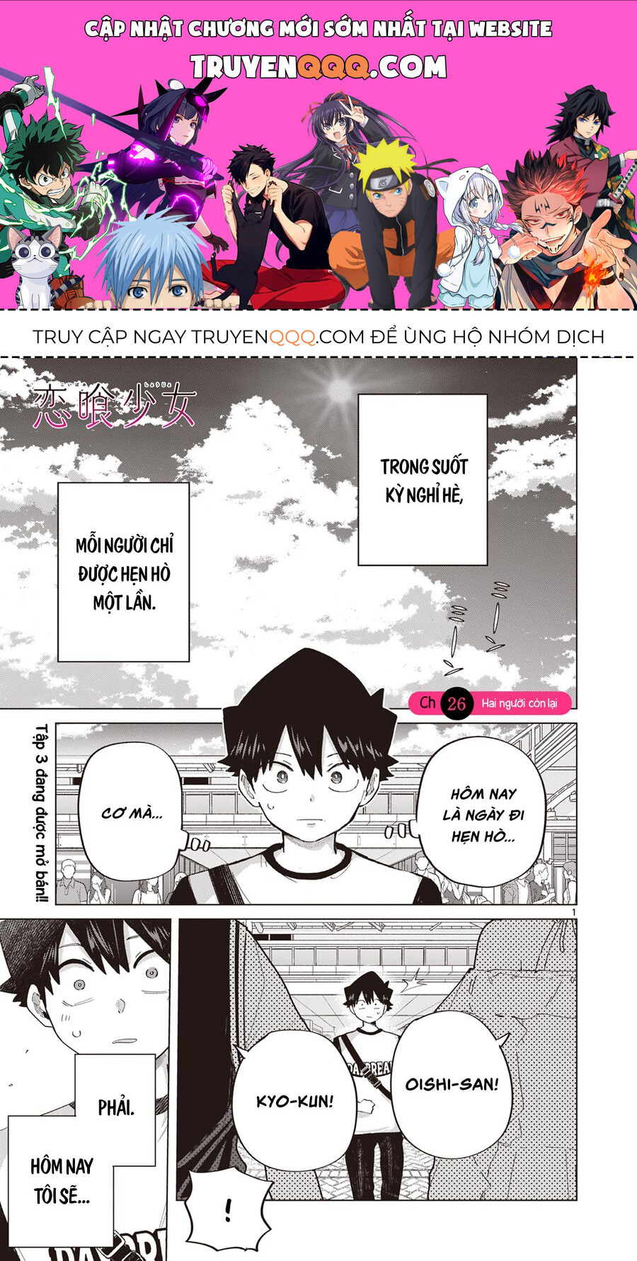 Trang 0