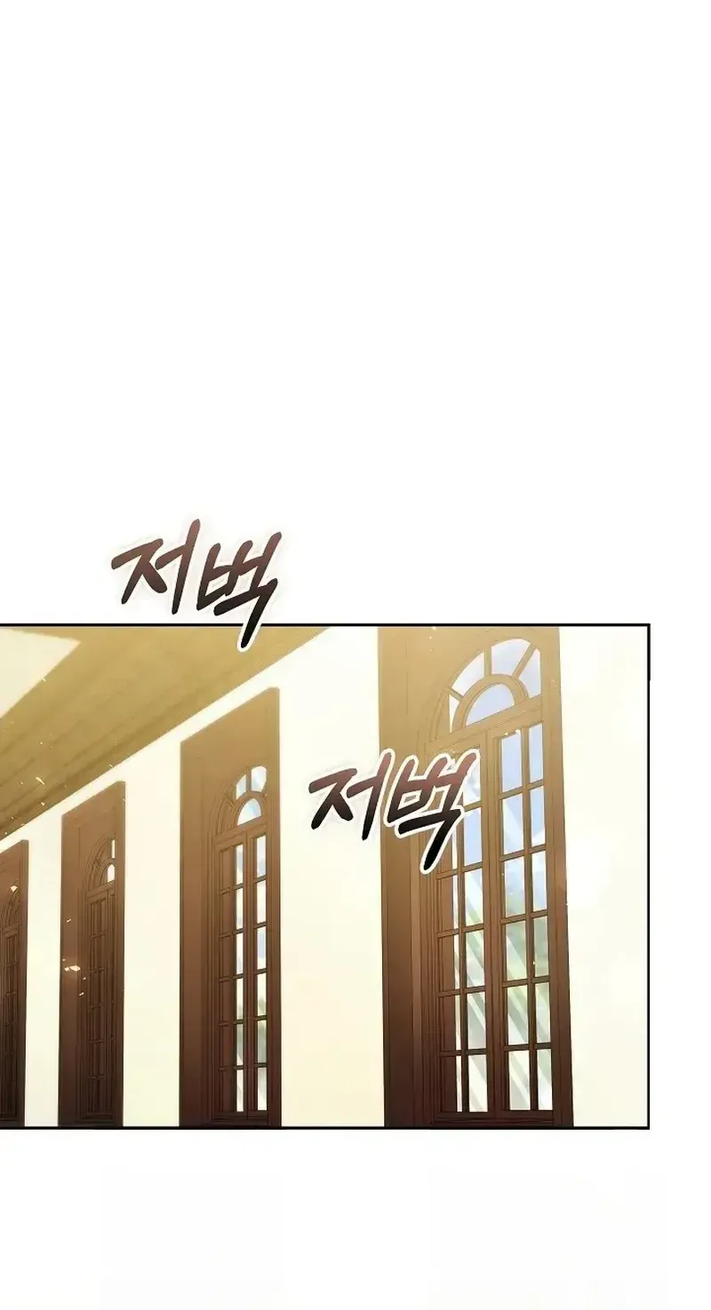 Chapter 68 - Trang 85