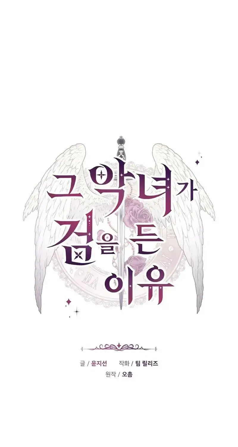 Chapter 69 - Trang 9