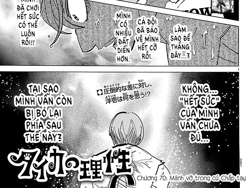 Chapter 70 - Trang 2