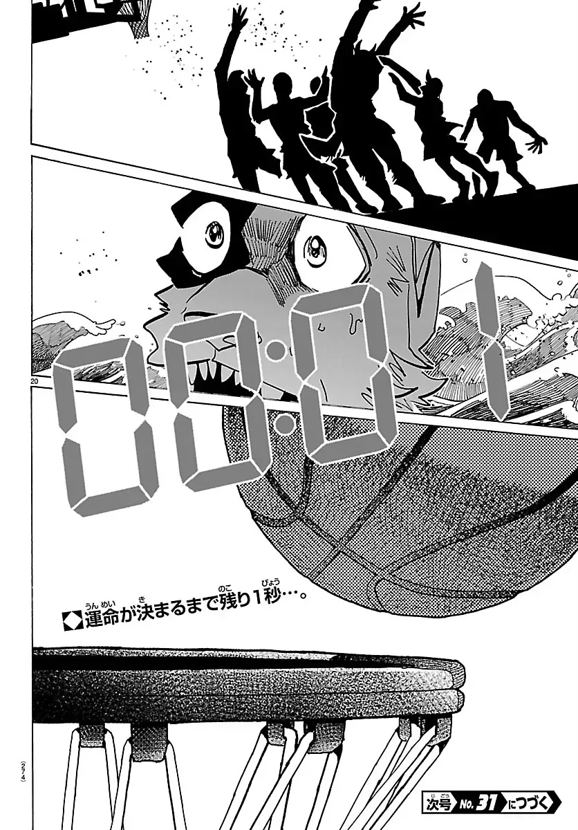 Chapter 71 - Trang 20