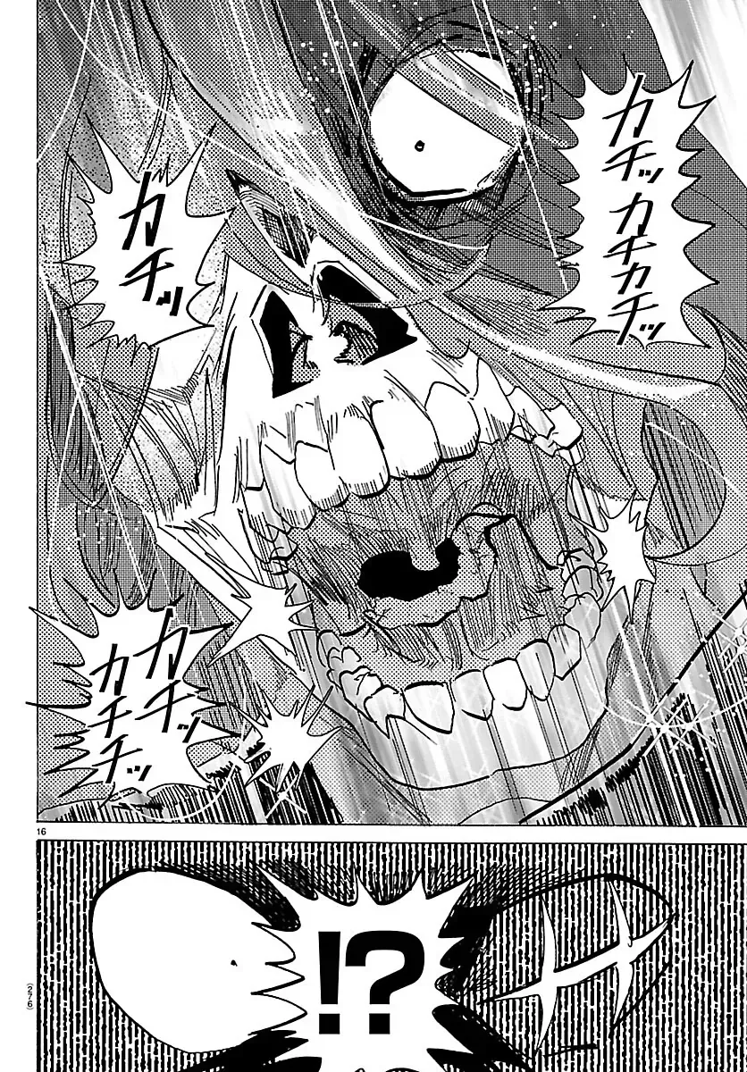 Chapter 73 - Trang 17