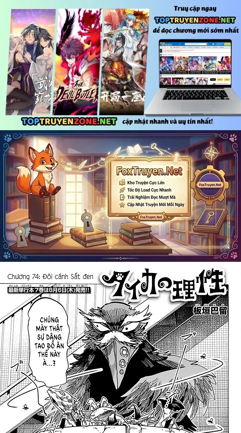 Chapter 74 - Trang 1