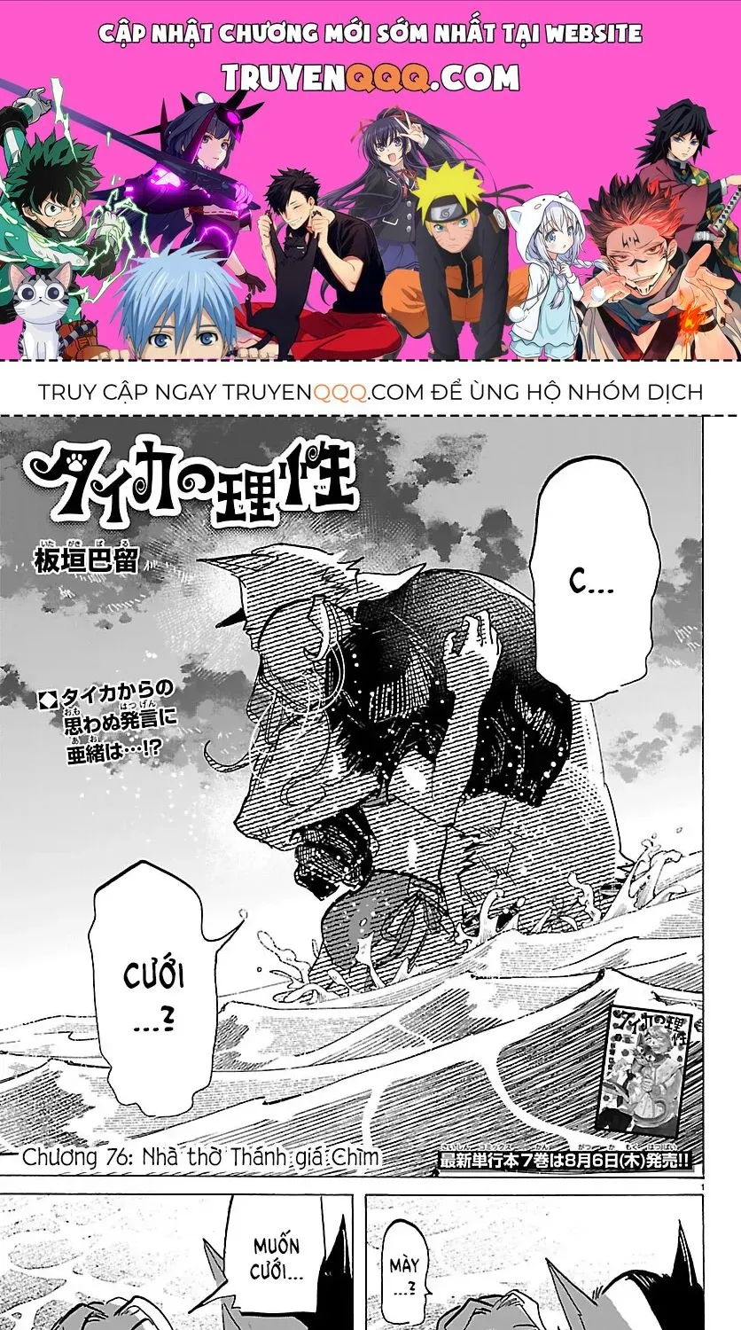 Chapter 76 - Trang 1