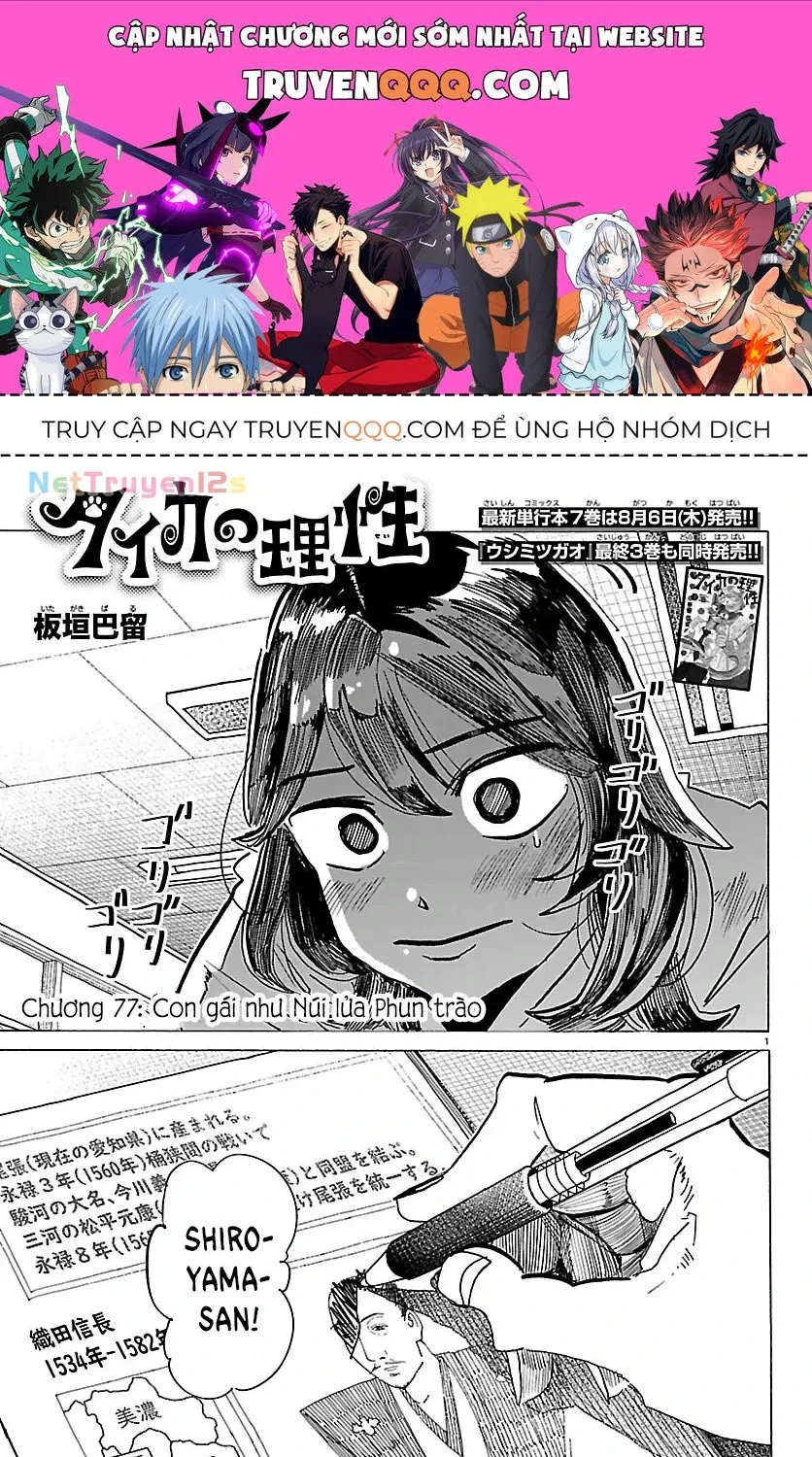 Chapter 77 - Trang 1
