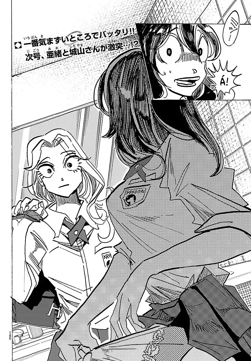 Chapter 77 - Trang 20
