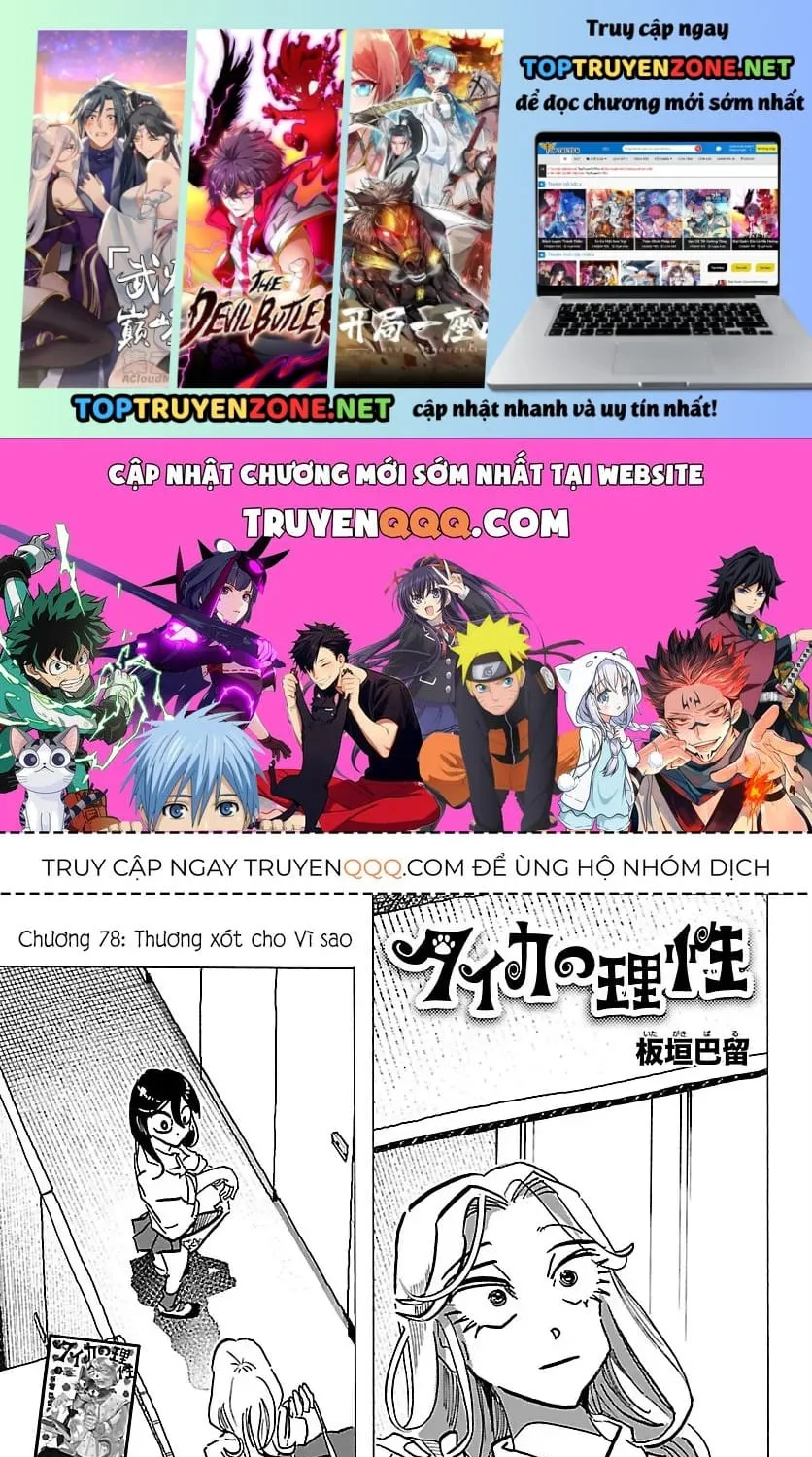 Chapter 78 - Trang 1