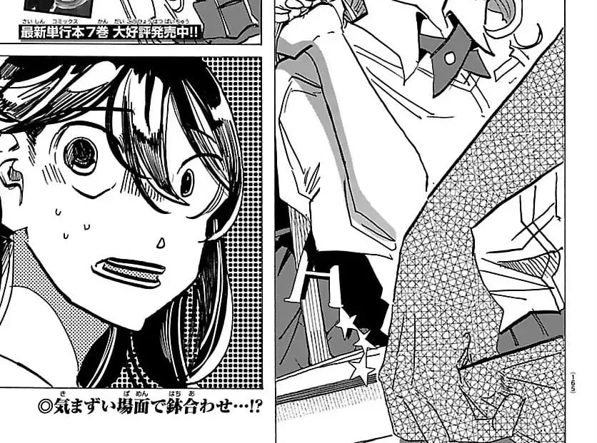 Chapter 78 - Trang 2