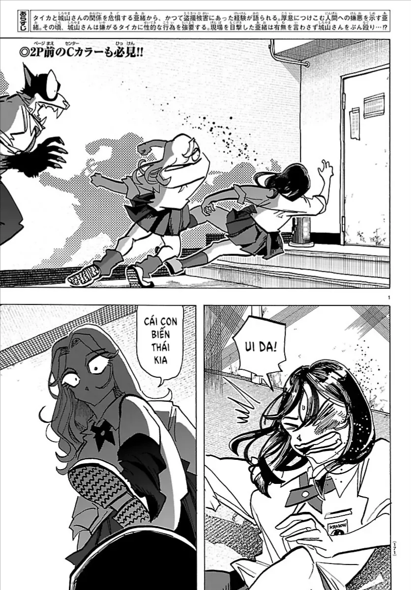 Chapter 84 - Trang 3