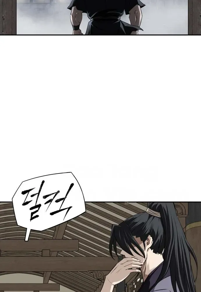 Chapter 11 - Trang 20