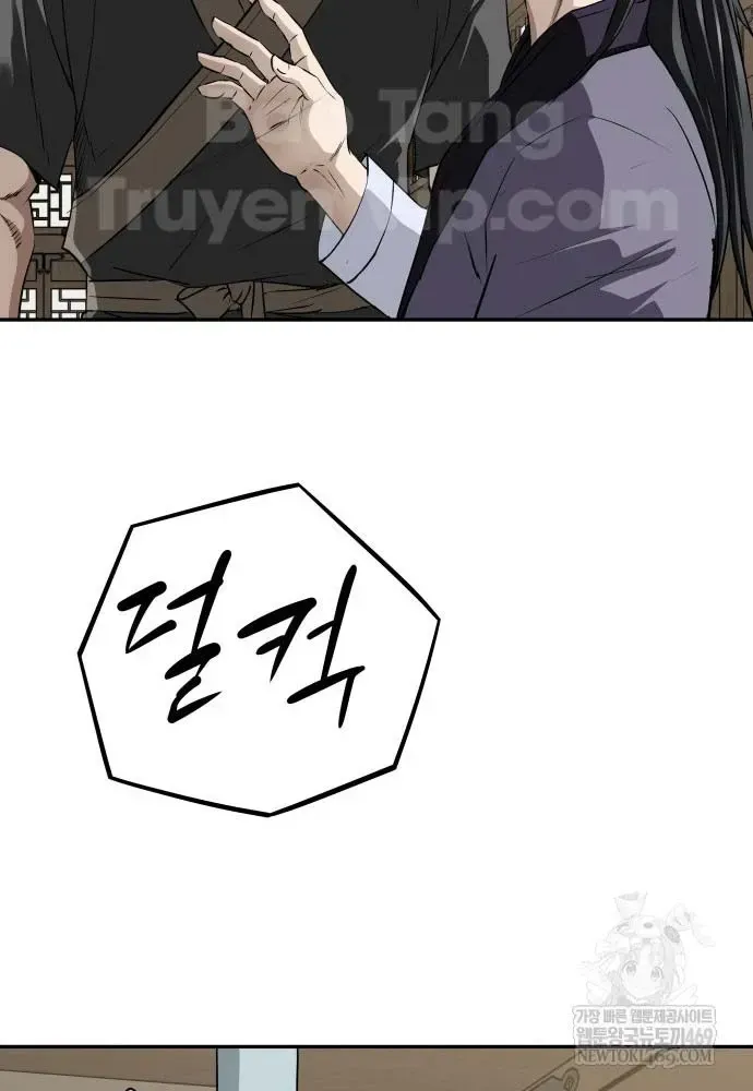 Chapter 11 - Trang 25