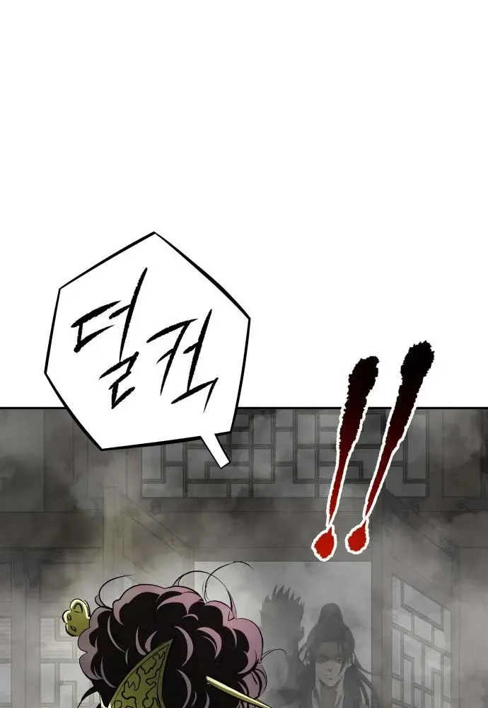 Chapter 11 - Trang 34