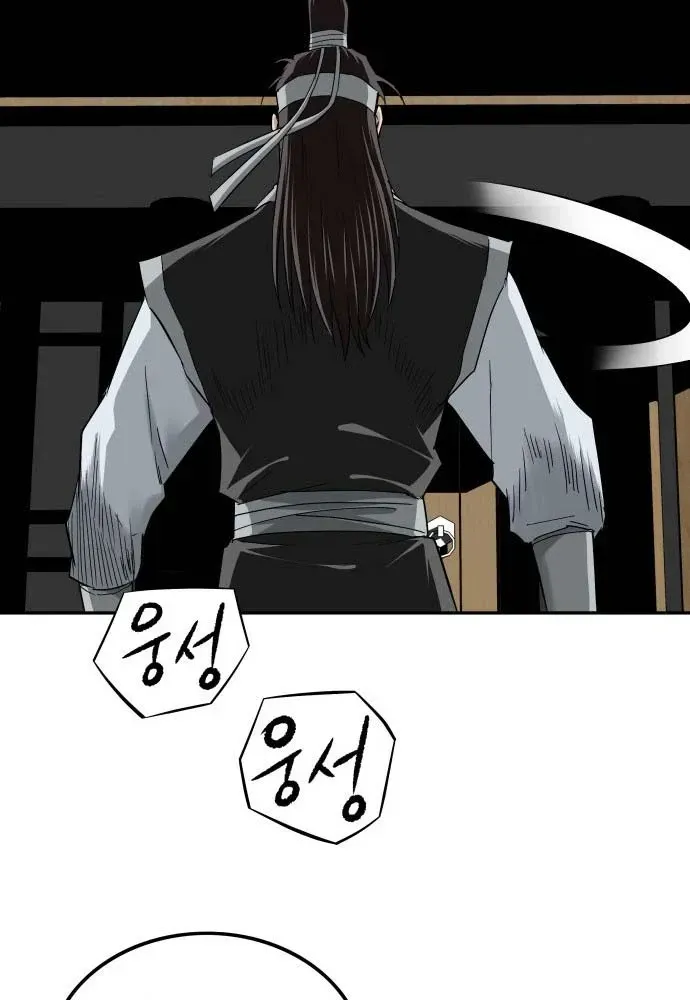 Chapter 12 - Trang 26