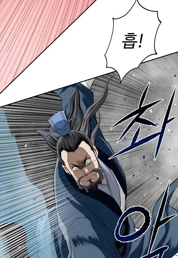 Chapter 14 - Trang 79