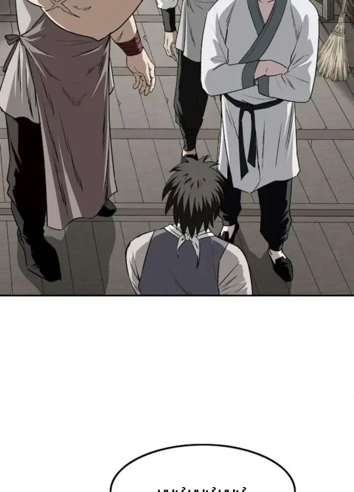 Chapter 17 - Trang 76