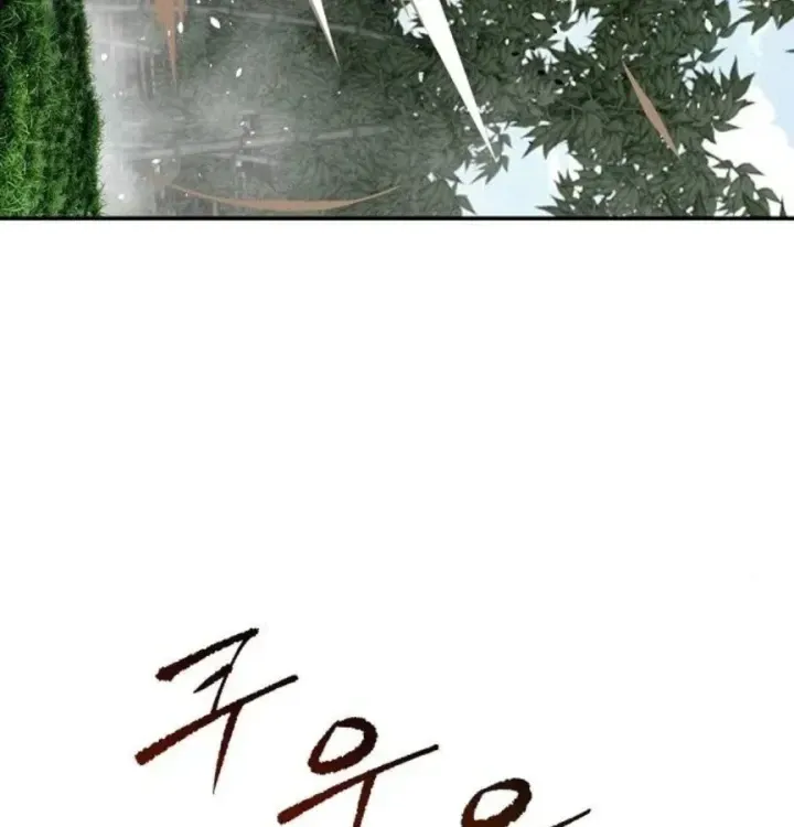 Chapter 21 - Trang 110