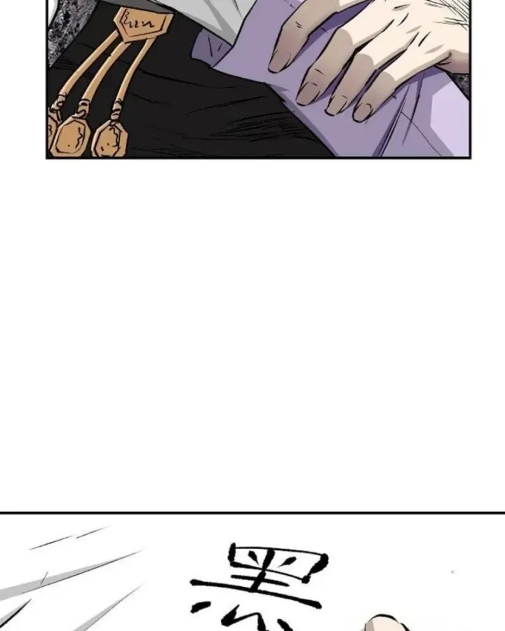 Chapter 22 - Trang 120