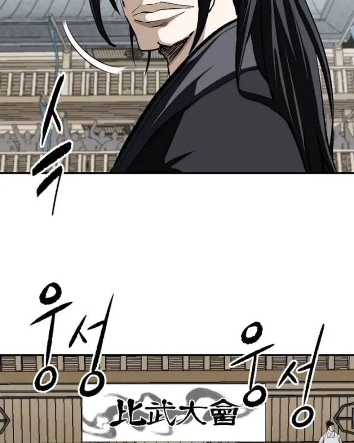 Chapter 23 - Trang 27