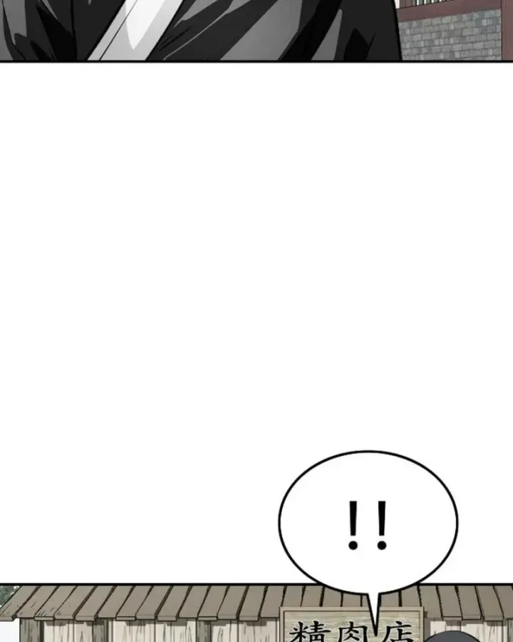 Chapter 25 - Trang 13