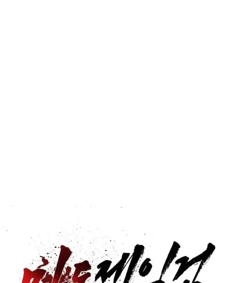 Chapter 25 - Trang 19
