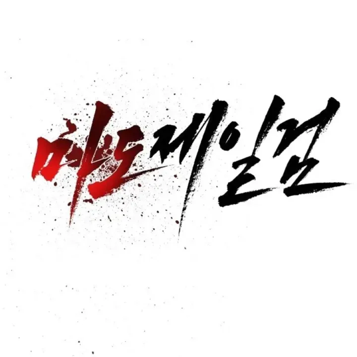 Chapter 26 - Trang 17