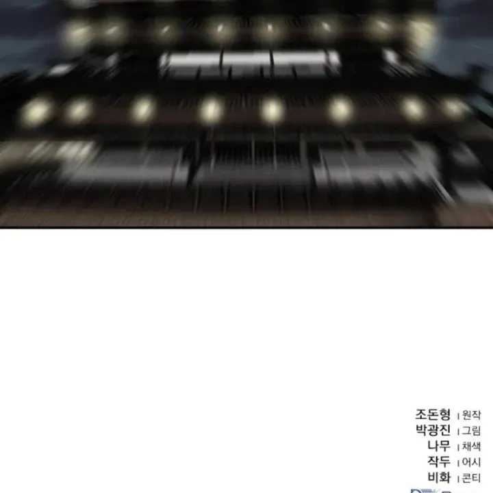 Chapter 26 - Trang 175
