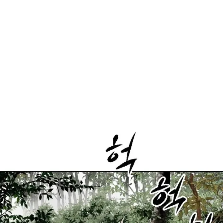 Chapter 26 - Trang 33