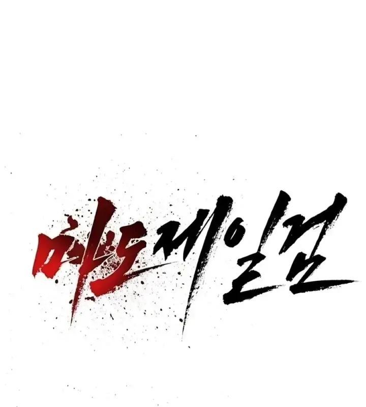 Chapter 31 - Trang 21