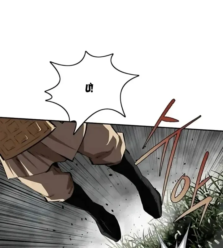Chapter 31 - Trang 35