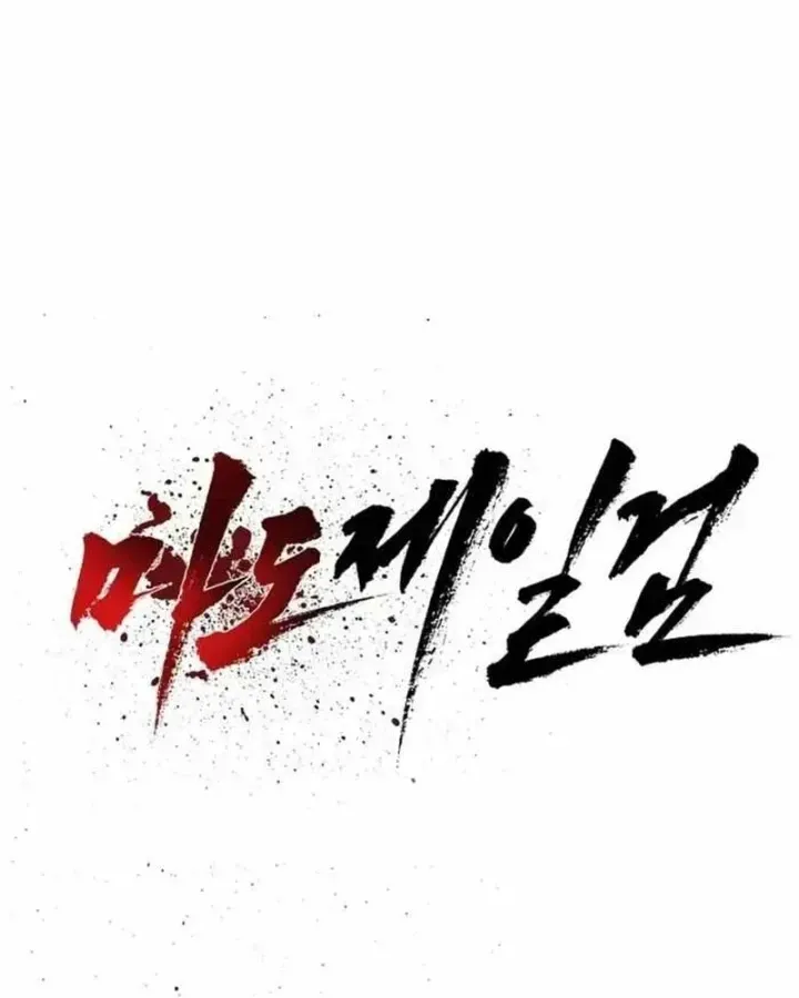 Chapter 34 - Trang 21