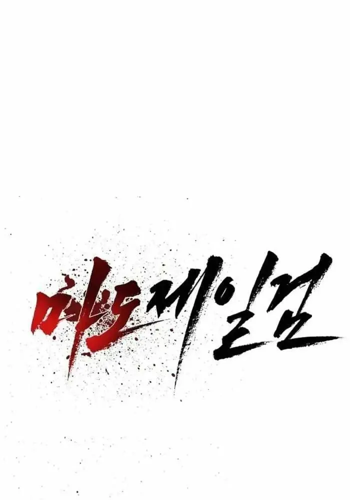 Chapter 41 - Trang 26
