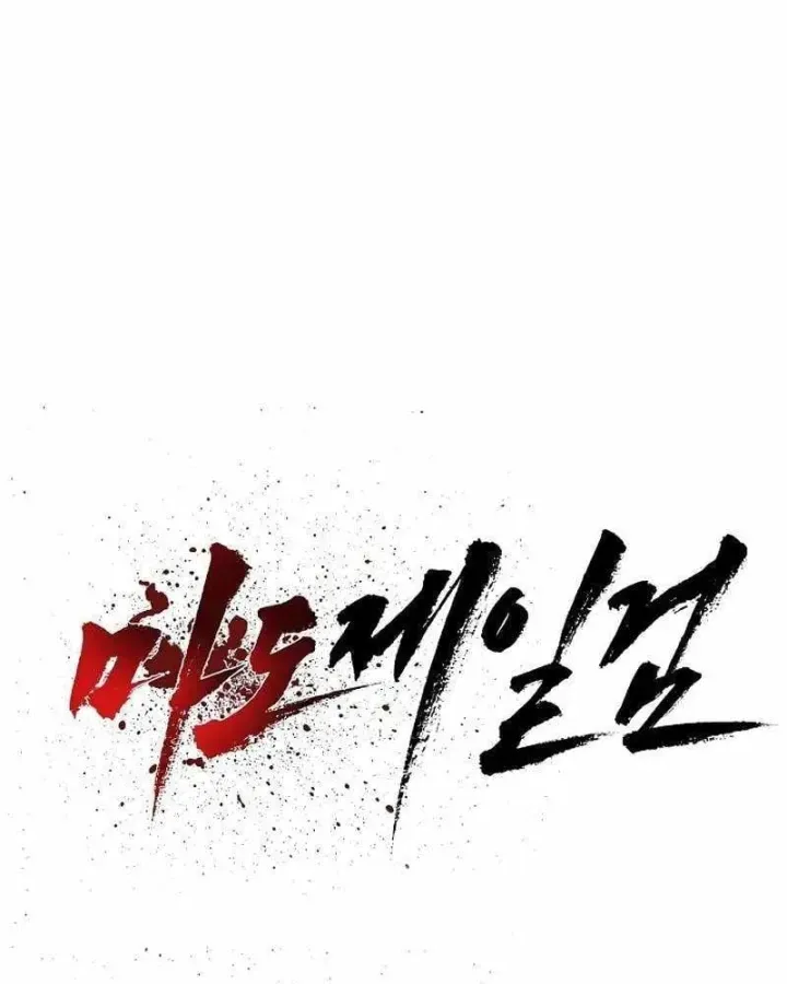 Chapter 42 - Trang 29