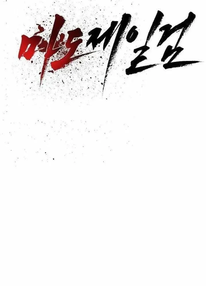 Chapter 43 - Trang 22