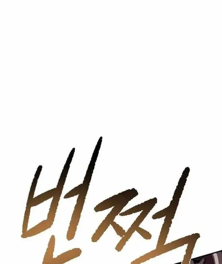 Chapter 46 - Trang 113