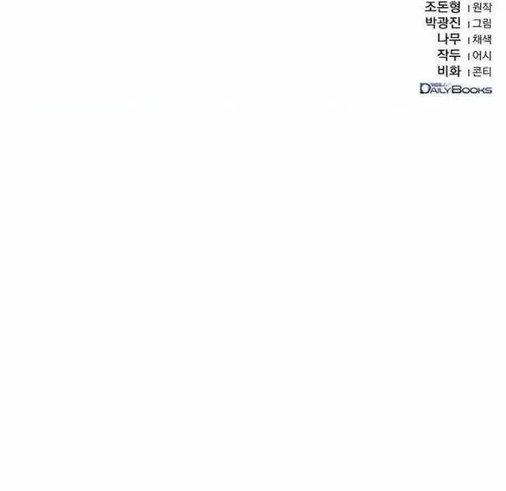 Chapter 46 - Trang 212