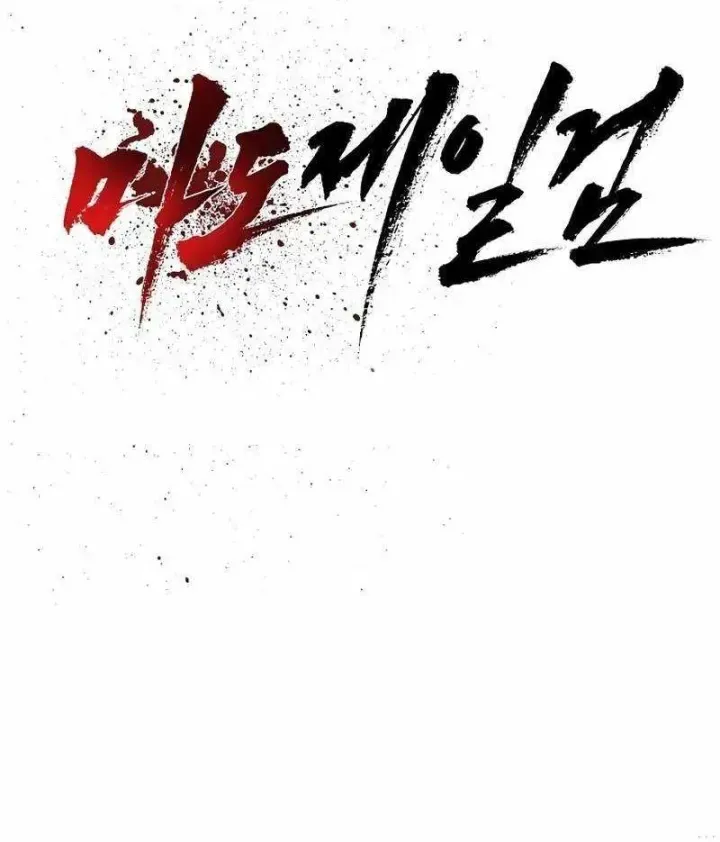 Chapter 48 - Trang 24