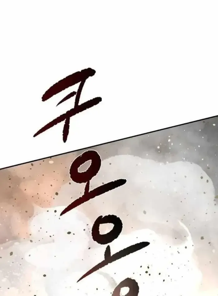 Chapter 49 - Trang 167