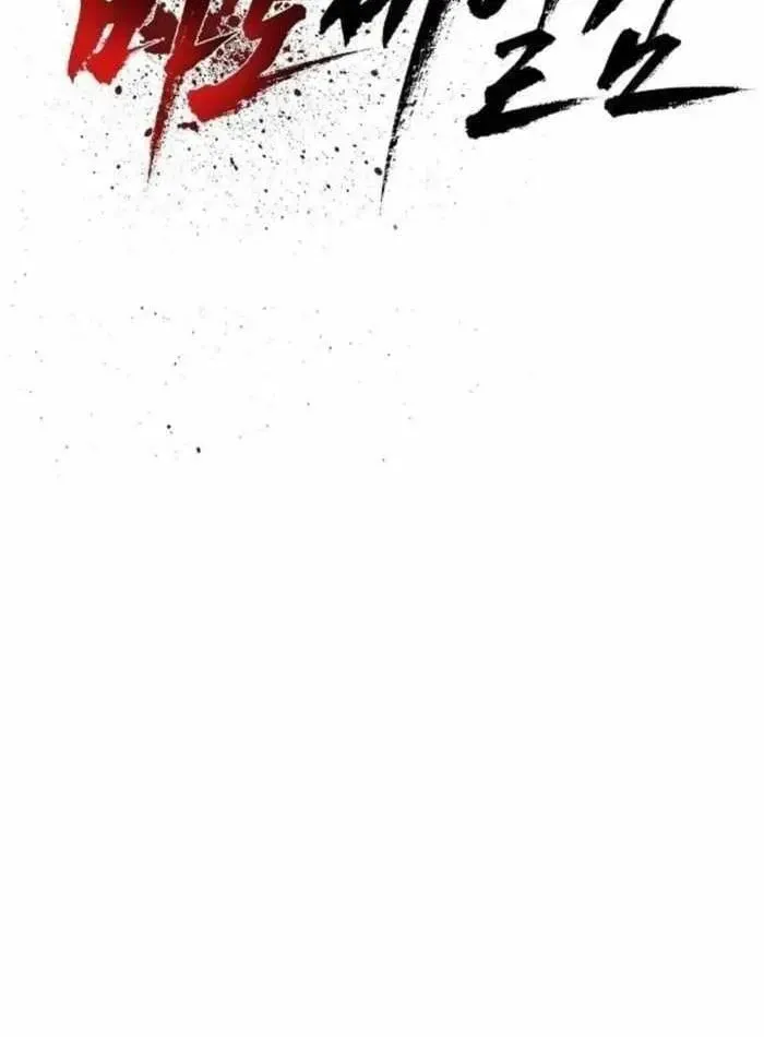 Chapter 49 - Trang 19
