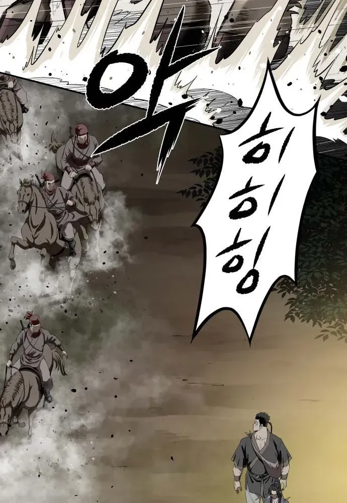 Chapter 5 - Trang 108