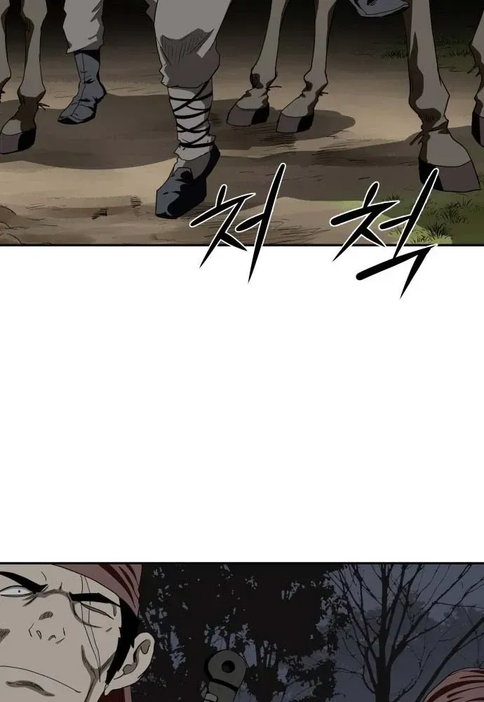 Chapter 5 - Trang 111