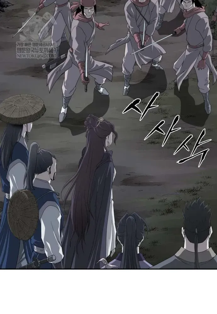 Chapter 6 - Trang 29