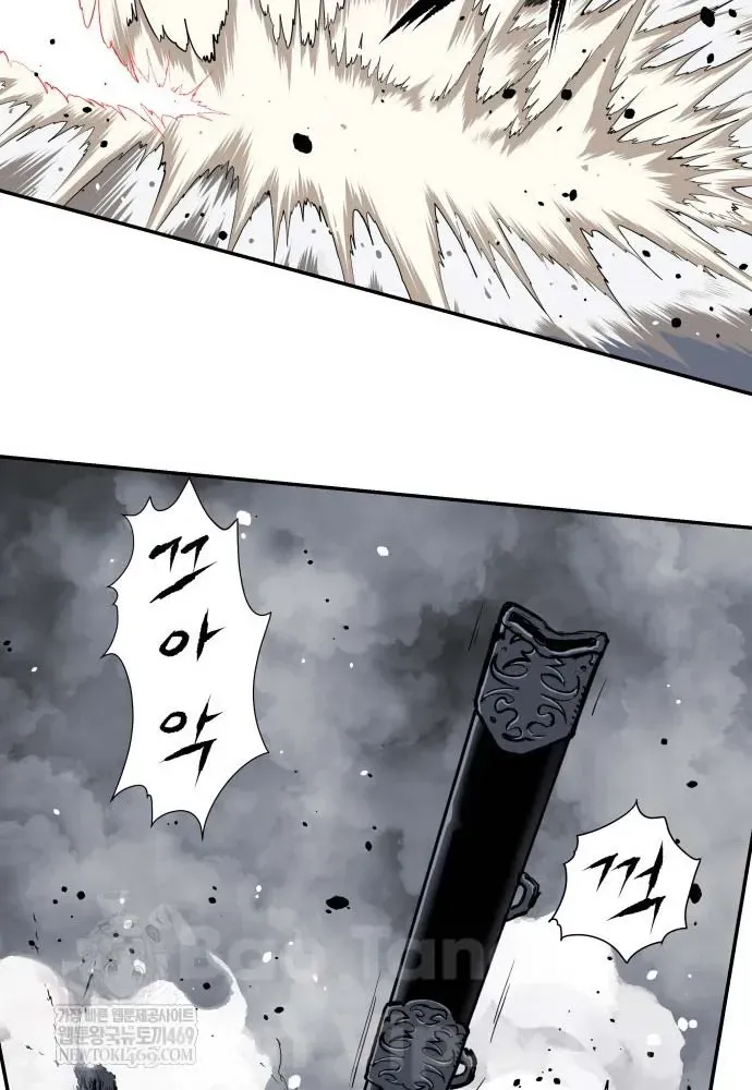 Chapter 6 - Trang 43
